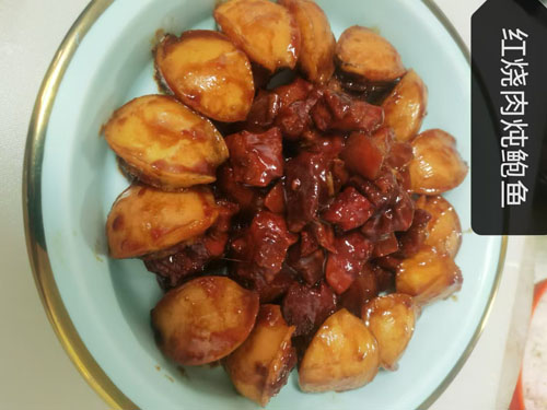 紅(hóng)燒肉炖鮑魚