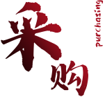 食材采購(gòu)與供應鏈優化(huà)